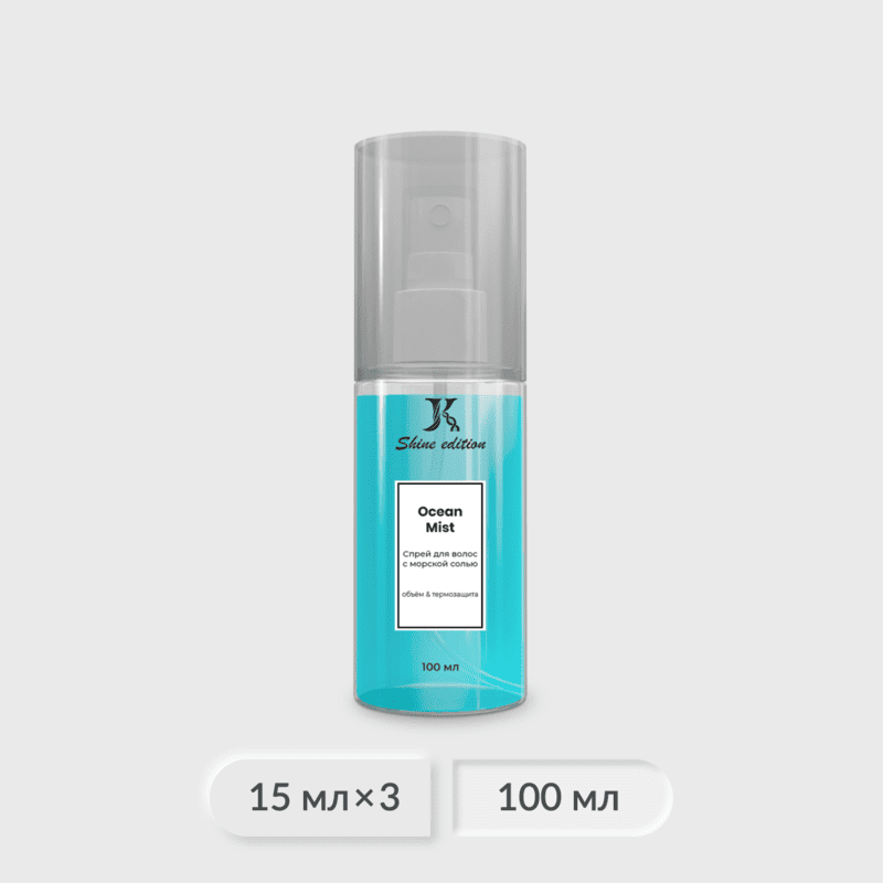 Солевой спрей Ocean Mist (морской бриз)