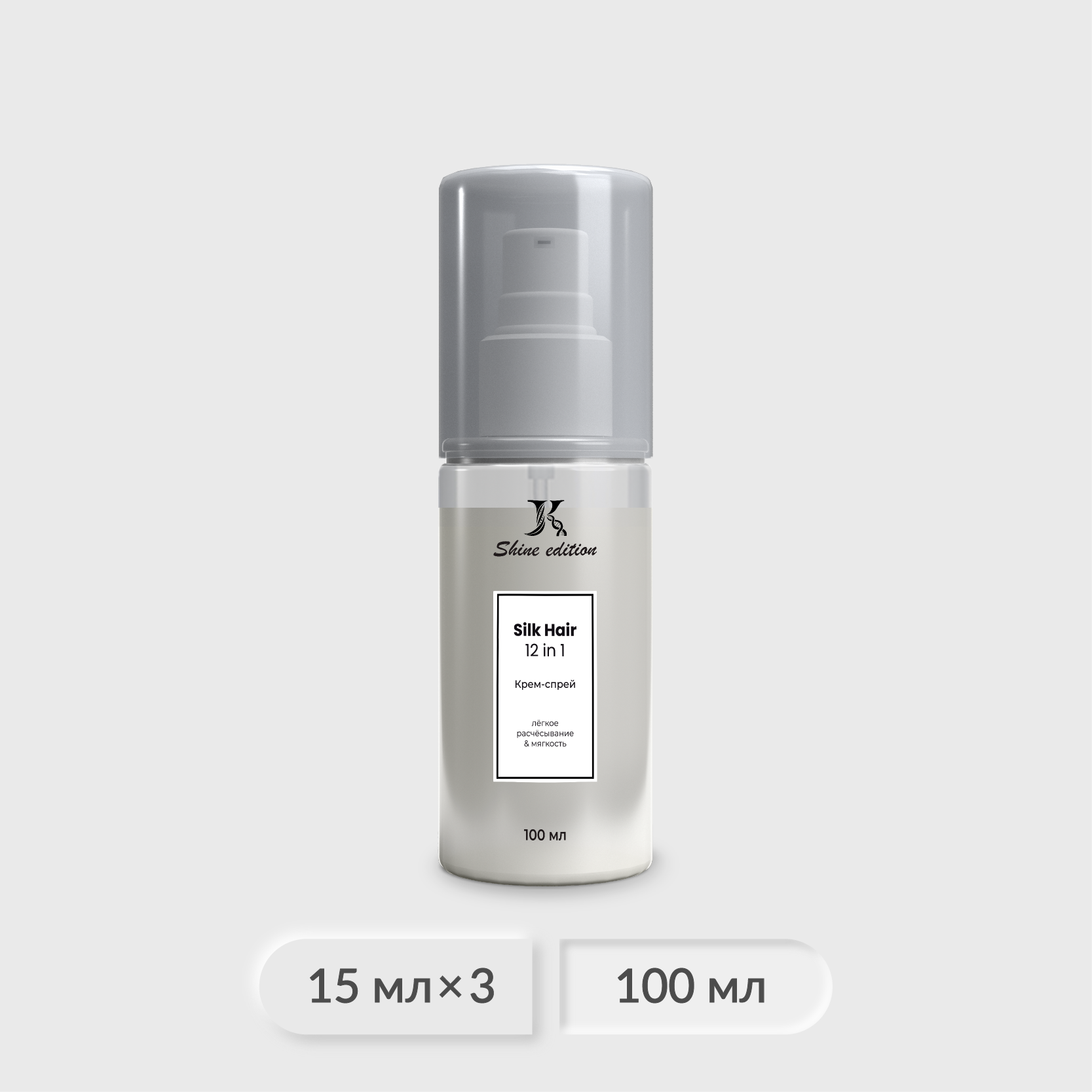Несмываемый крем-спрей Silk Hair 12 in 1 (шёлковые волосы)